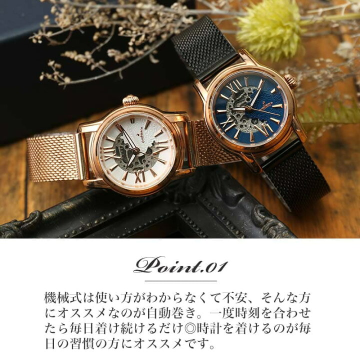 楽天市場】【当店限定】オロビアンコ 時計 Orobianco 腕時計 timeora 