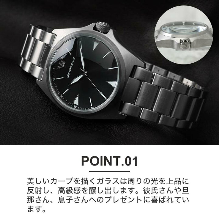 楽天市場】【就活 にオススメ】エンポリオ アルマーニ 時計 EMPORIO 