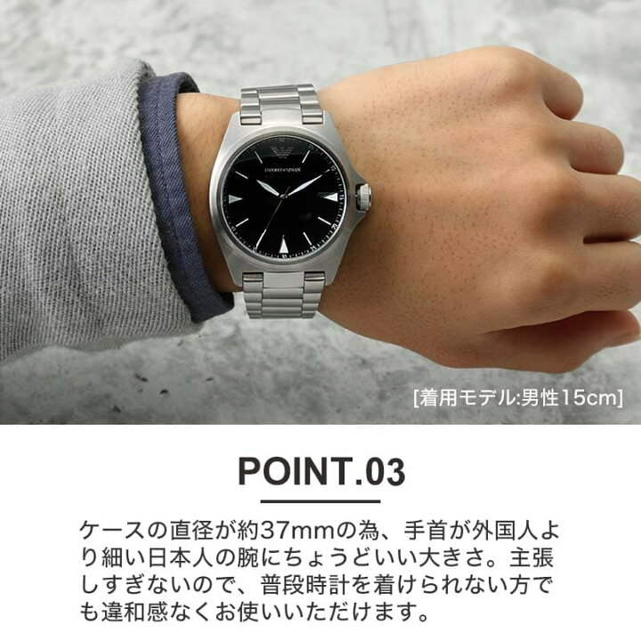 楽天市場】【就活 にオススメ】エンポリオ アルマーニ 時計 EMPORIO 