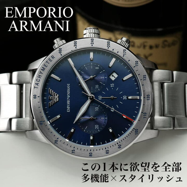 楽天市場】エンポリオ アルマーニ 腕時計 EMPORIO ARMANI 時計  