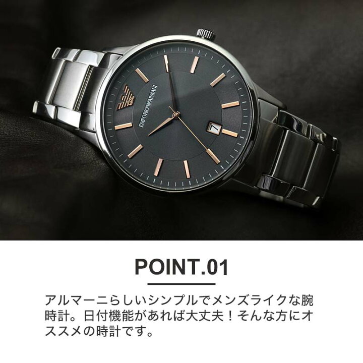 楽天市場】【訳あり：箱汚れ】ビジネス時計 エンポリオアルマーニ