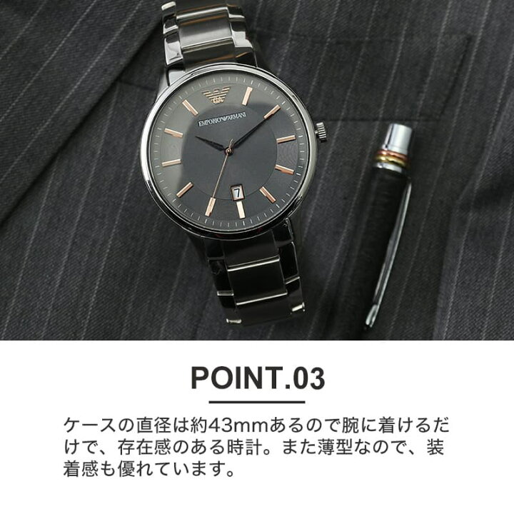 楽天市場】【訳あり：箱汚れ】ビジネス時計 エンポリオアルマーニ