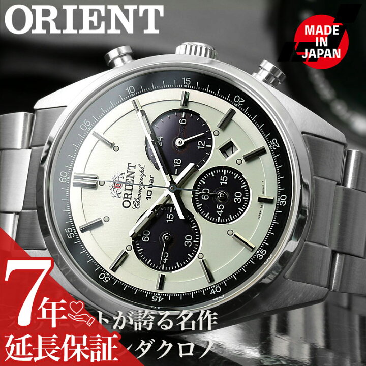 楽天市場】【最大6,400円引き】【20％OFF】【コスパ最高な ソーラー 