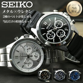 【二種のベルトが楽しめる 限定 セット】セイコー 腕時計 SEIKO 時計 セイコー時計 メンズ 男性 向け プレゼント 彼氏 恋人 夫 人気 ブランド おすすめ ウレタン ラバー ベルト ダイバーズウォッチ ダイバー カスタム ビジネス スーツ おしゃれ 誕生日 文字盤 青 シンプル