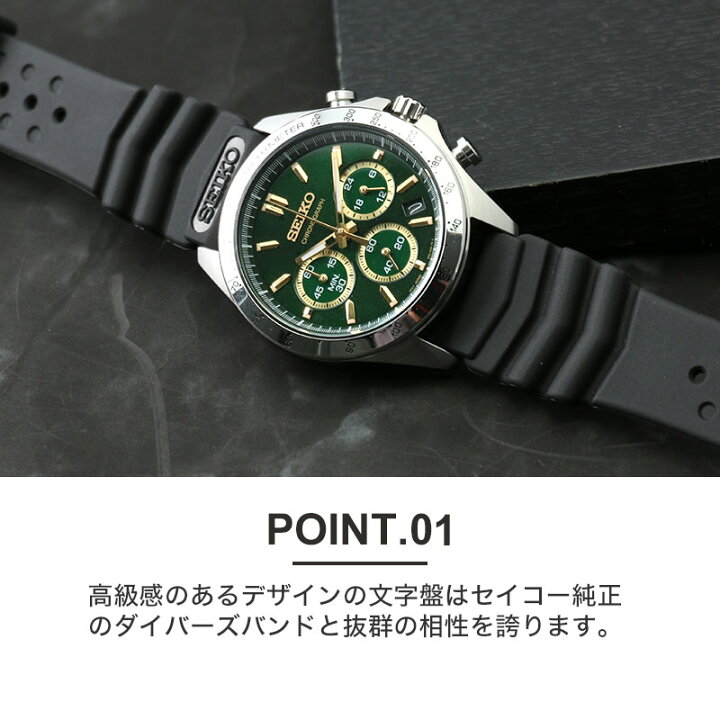 楽天市場】【二種のベルトが楽しめる 限定 セット】セイコー 腕時計 