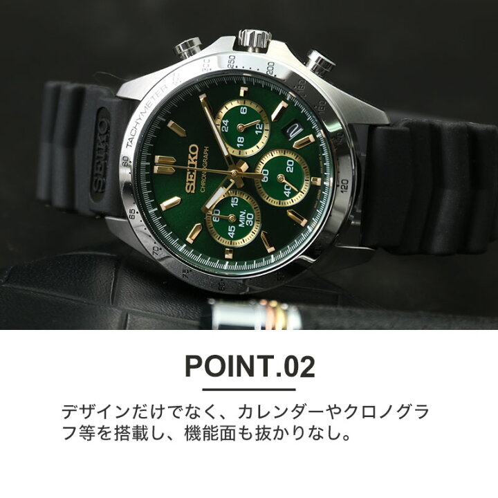楽天市場】【二種のベルトが楽しめる 限定 セット】セイコー 腕時計 