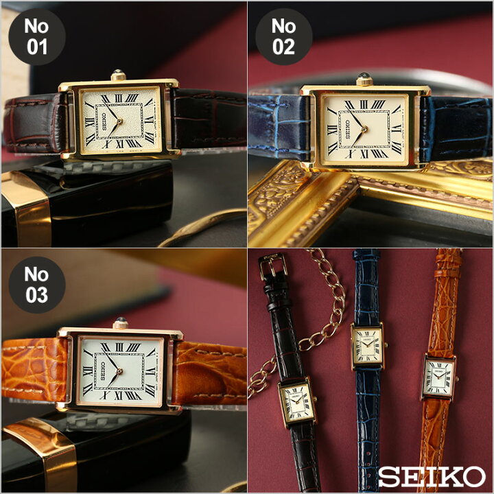 楽天市場】セイコー 腕時計 SEIKO 時計 女性 向け レディース ナノ