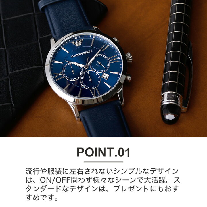 楽天市場】エンポリオアルマーニ 腕時計 EMPORIOARMANI 時計 