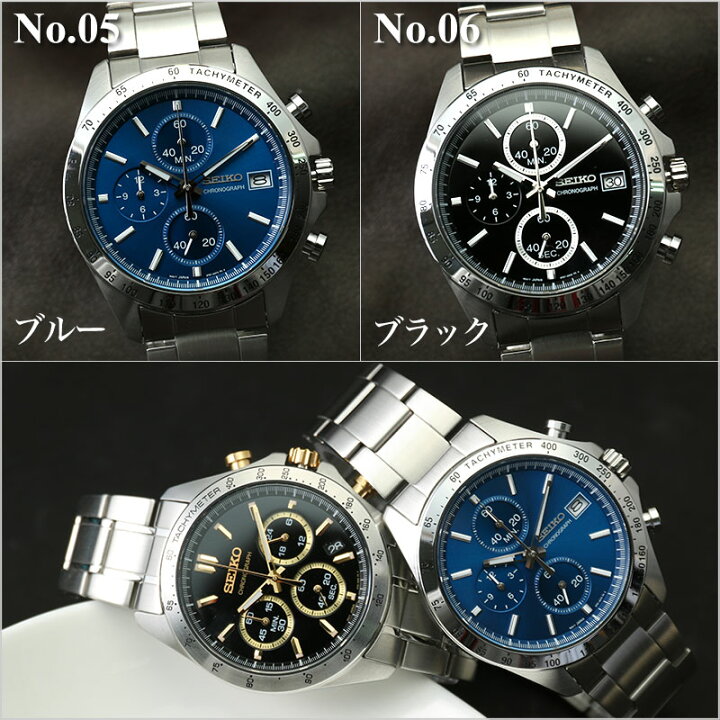 楽天市場】セイコー スピリット 腕時計 SEIKO SPIRIT SBTR 時計 