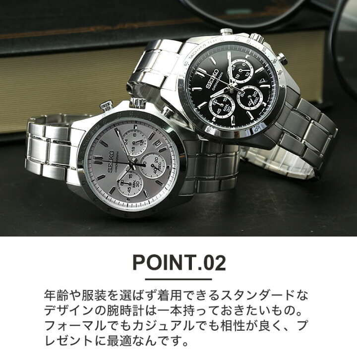 楽天市場 ランキング1位 セイコー スピリット 腕時計 Seiko Sprit 時計 セイコー時計 メンズ ブランド 文字盤 青 男性 用 彼氏 恋人 夫 主人 父 メタル ベルト おしゃれ 仕事 用 ビジネス プレゼント 人気 スーツ 社会人 おすすめ 防水 定番 ブルー