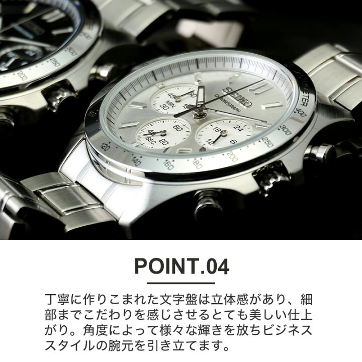 楽天市場】【 就活 新社会人 おすすめ ラッピング可 】 SEIKO セイコー 