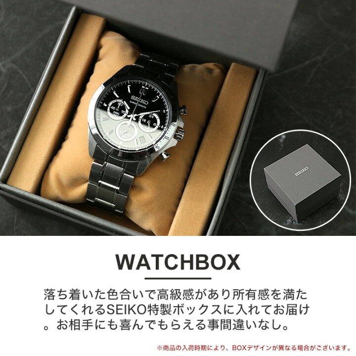 楽天市場】セイコー スピリット 腕時計 SEIKO SPIRIT SBTR 時計 