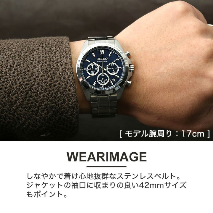稼働品】SEIKO SPIRIT 白文字盤 社名刻印有 電池,ベルト交換済 【稼働 新品