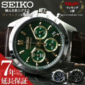 SEIKO セイコー メンズ ブランド 腕時計 時計 アナログ シンプル 革 革ベルト レザー レザーベルト Dバックル 付き 男性 男子 大人 日付 カレンダー 仕事 ビジネス 大学生 社会人 新社会人 息子 孫 就職 就職祝い 父 父親 お父さん 父の日 プレゼント 記念日 ギフト