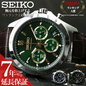 セイコー 腕時計 SEIKO 時計 セイコー時計 メンズ腕時計 ブランド メンズ 男性 用 プレゼント 彼氏 夫 旦那 父 父親 レザー ベルト 革ベルト おしゃれ プレゼント 仕事 仕事用 ビジネス 人気 スーツ フォーマル 社会人 防水 定番 おすすめ グリーン 文字盤 緑 青 ブルー 定番