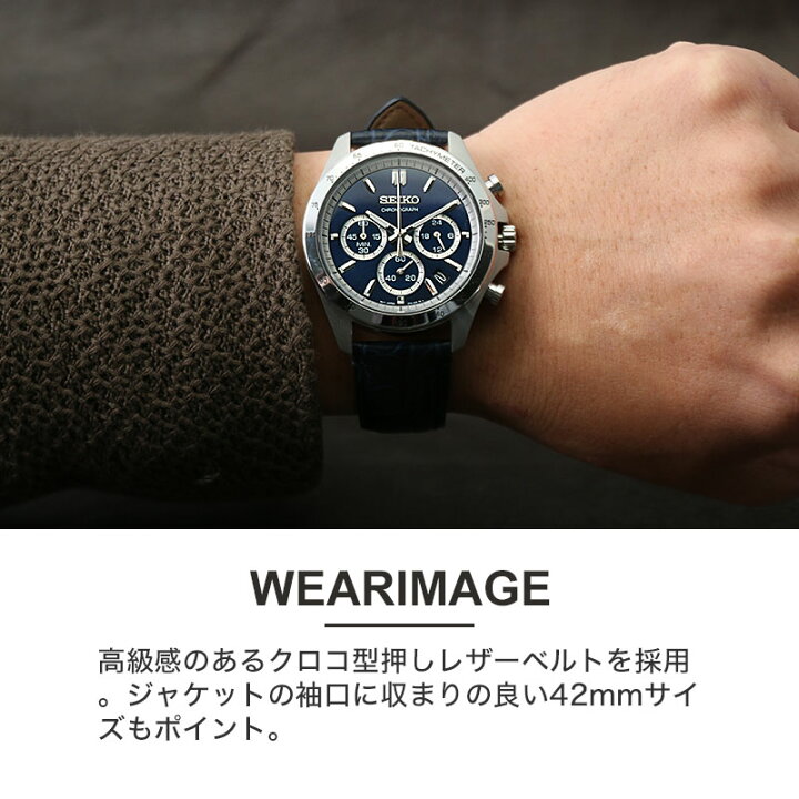 楽天市場 セイコー 腕時計 Seiko 時計 セイコー時計 メンズ ブランド 男性 用 プレゼント 彼氏 夫 恋人 父 レザー ベルト 革ベルト おしゃれ 仕事用 ビジネス 人気 スーツ 社会人 防水 定番 おすすめ グリーン 文字盤 緑 青 ブルー 定番