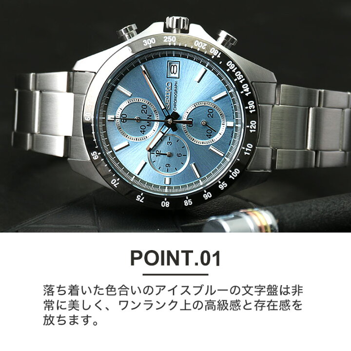 楽天市場】セイコー 腕時計 SEIKO 時計 セイコー腕時計 メンズ腕時計  
