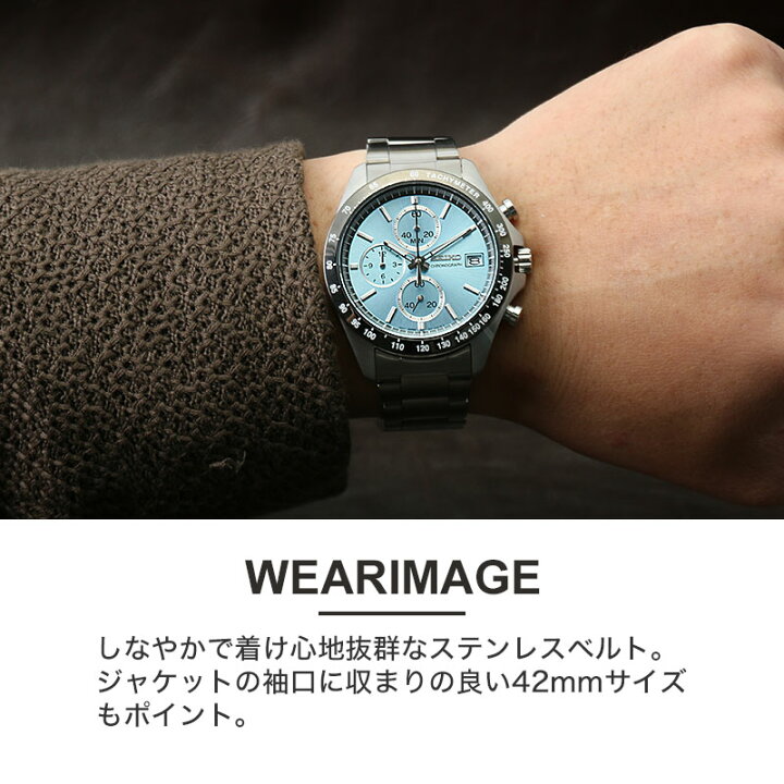 楽天市場】セイコー 腕時計 SEIKO 時計 セイコー腕時計 メンズ腕時計 