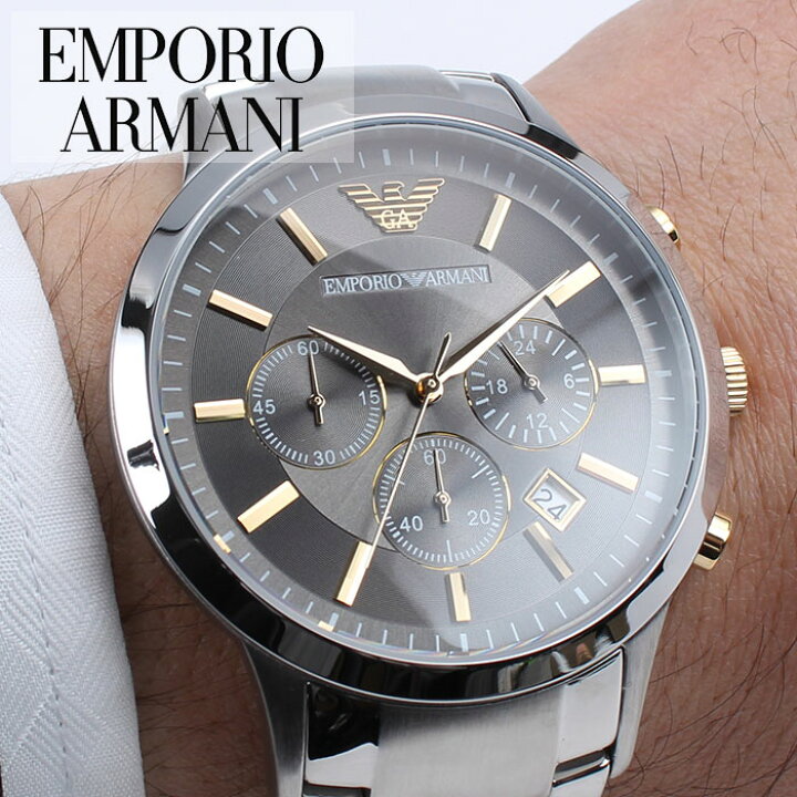 楽天市場 エンポリオアルマーニ 腕時計 Emporioarmani 時計 エンポリオ アルマーニ 時計 Emporio Armani 腕時計 レナート Renato メンズ Ar エンポリ Ea 人気 流行 ブランド 防水 男性 向け プレゼント ギフト おすすめ ステンレス メタル ベルト カレンダー 営業