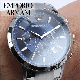 エンポリオアルマーニ 時計 EMPORIOARMANI 腕時計 ブルー エンポリオ アルマーニ ARMANI メンズ腕時計 ブランド メンズ 男性 向け AR2448 文字盤 青 ネイビー おしゃれ メタル 金属 ベルト 日付 スーツ ビジネス 社会人 人気 彼氏 旦那 夫 恋人 プレゼント