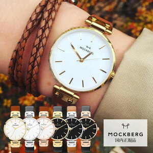 【国内正規品】モックバーグ腕時計MOCKBERG時計モックバーグ時計MOCKBERG腕時計オリジナルOriginalsメンズレディースホワイトブラック小さめ小ぶり人気ブランド上品薄型アクセサリーペアペアウォッチシンプル革レザーピンクゴールドブラウン送料無料