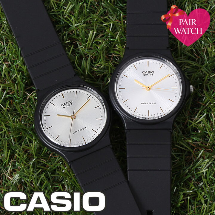 楽天市場 親子ペア 親子コーデならこれ ペア価格 ペアウォッチ チプカシ カシオ 腕時計 Casio 時計 チープカシオ メンズ レディース ペア コーデ リンク コーディネート 息子 娘 ママ パパ 母親 父親 母 父 インスタ映え おしゃれ かわいい 防水 軽量 人気