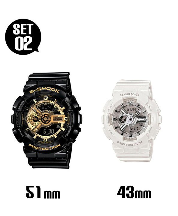 楽天市場】【ペア価格】ペアウォッチ Gショック GSHOCK BABYG カシオ 