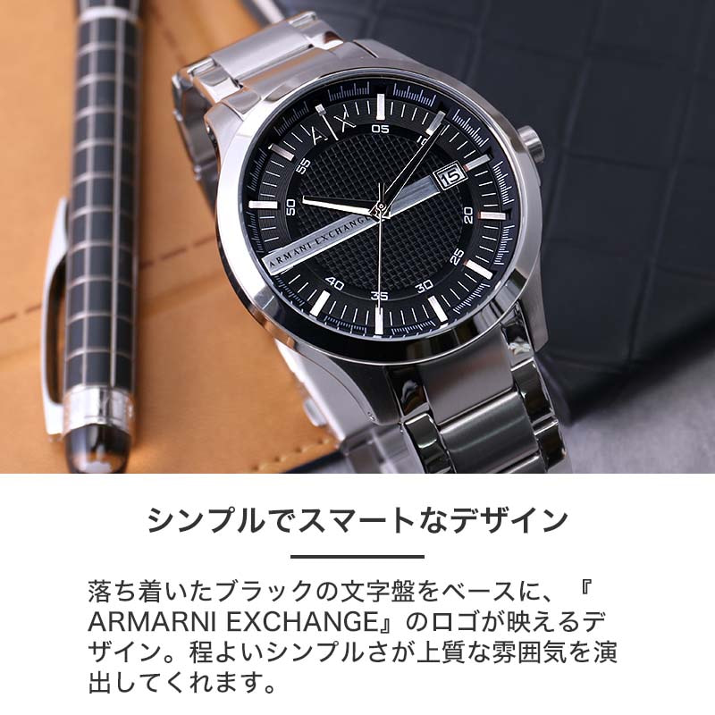 楽天市場】アルマーニエクスチェンジ 時計 ArmaniExchange 腕時計