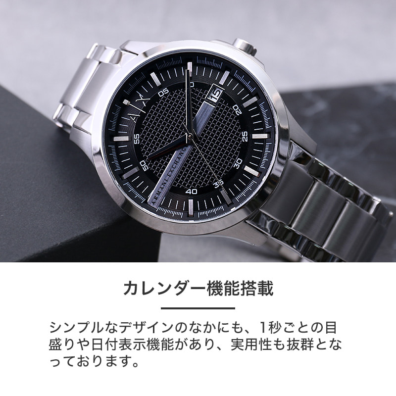 アルマーニエクスチェンジ 時計 ArmaniExchange 腕時計 アルマーニ エクスチェンジ 腕時計 Armani Exchange メンズ 男性  向け シルバー AX2103 夫 旦那 彼氏 人気 高級 ブランド おすすめ シンプル ビジネス スーツ プレゼント ギフト 送料無料 |