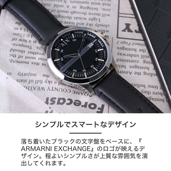 楽天市場】アルマーニエクスチェンジ 時計 ArmaniExchange 腕時計 
