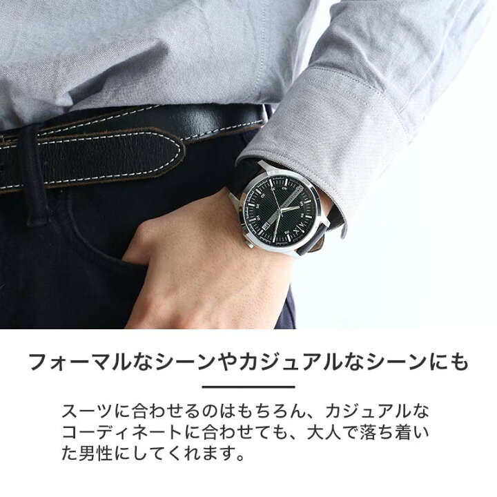 楽天市場】アルマーニエクスチェンジ 時計 ArmaniExchange 腕時計 