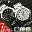 【 新社会人 恥ずかしくない腕時計 】SEIKO セイコー ソーラー 電波 電波ソーラー ソーラー電波 腕時計 時計 ブランド メンズ 大人 かっこいい アナログ シンプル メタル メタルバンド シルバー 男性 男子 仕事 ビジネス 日付 カレンダー 社会人 プレゼント 記念日