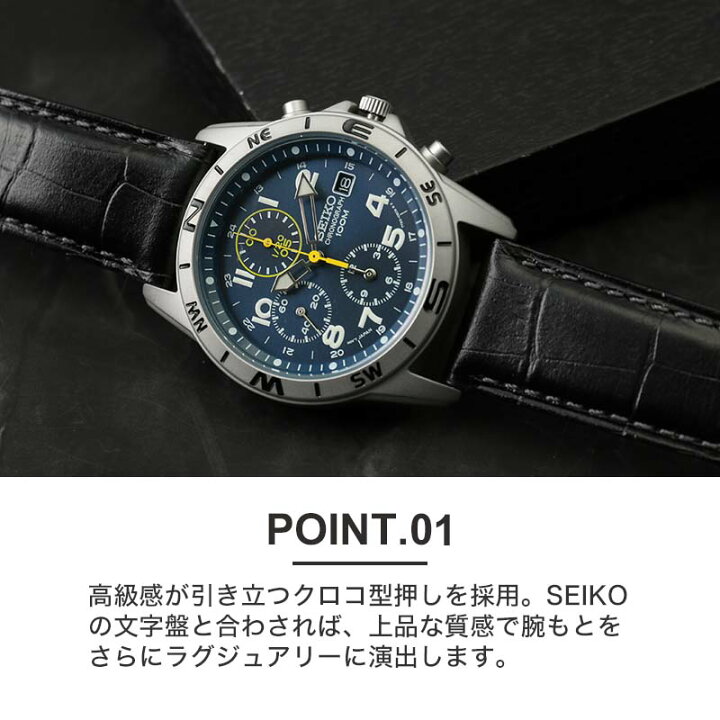 楽天市場】【2種のベルトが楽しめる】セイコー 時計 SEIKO 腕時計  