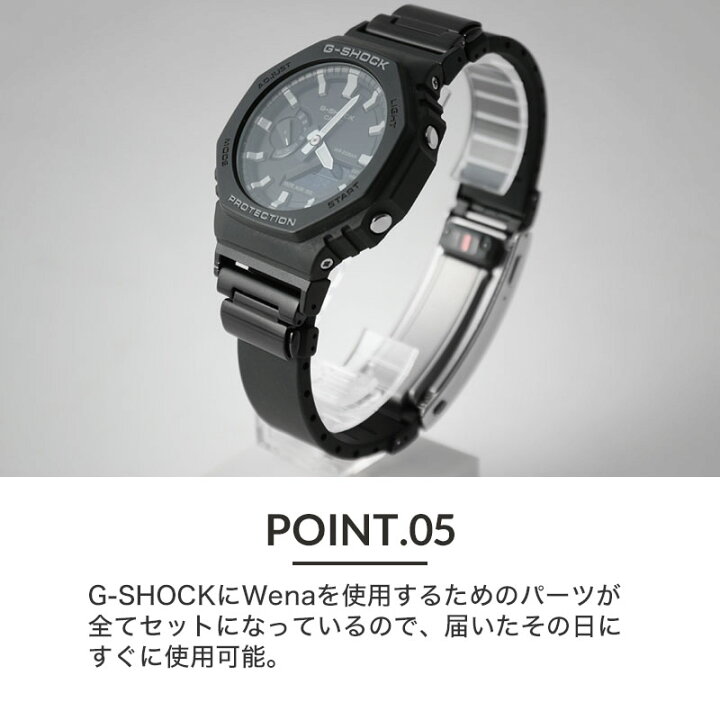 楽天市場】【G-SHOCK が スマートウォッチ に?】MOD GSHOCK wena3 