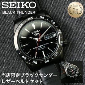 【限定 セット】黒い稲妻 ブラックサンダー セイコー 腕時計 メンズ SEIKO 時計 時計 海外モデル セイコーファイブ セイコー5 逆輸入 海外セイコー セイコー時計 SNKE03KC プレゼント 人気 定番 革ベルト メタルベルト 自動巻き メカ 機械式 オートマ スケルトン 裏スケ