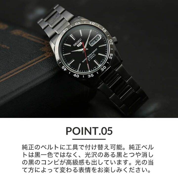 楽天市場】【 当店限定 SEIKO ブラックサンダー ベルトセット 