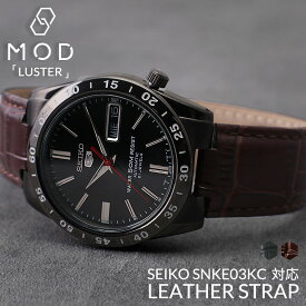 【セイコー5 対応】MOD ブラックサンダー 黒い稲妻 SNKE03KC 対応 SEIKO ベルト 革ベルト レザー 腕時計 時計 腕時計ベルト 腕時計バンド 高級 替えバンド 替えベルト 凸型 10mm 黒 ブラック ブラウン 交換用 交換 カスタム 人気 おしゃれ おすすめ ビジネス ブランド