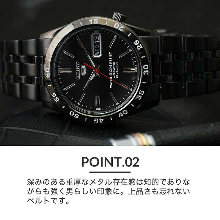 楽天市場】【セイコー5 対応】BAMBI バンビ ブラックサンダー 黒い稲妻  