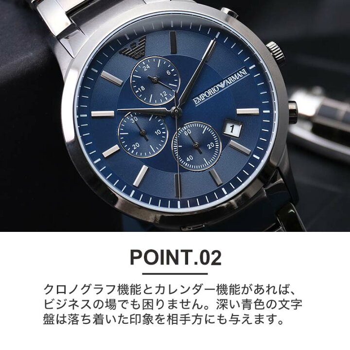楽天市場】エンポリオアルマーニ 腕時計 EMPORIOARMANI 時計 