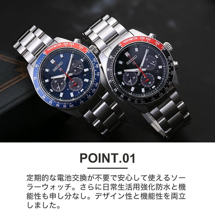 楽天市場】【ソーラー クロノグラフ】セイコー プロスペックス 腕時計  