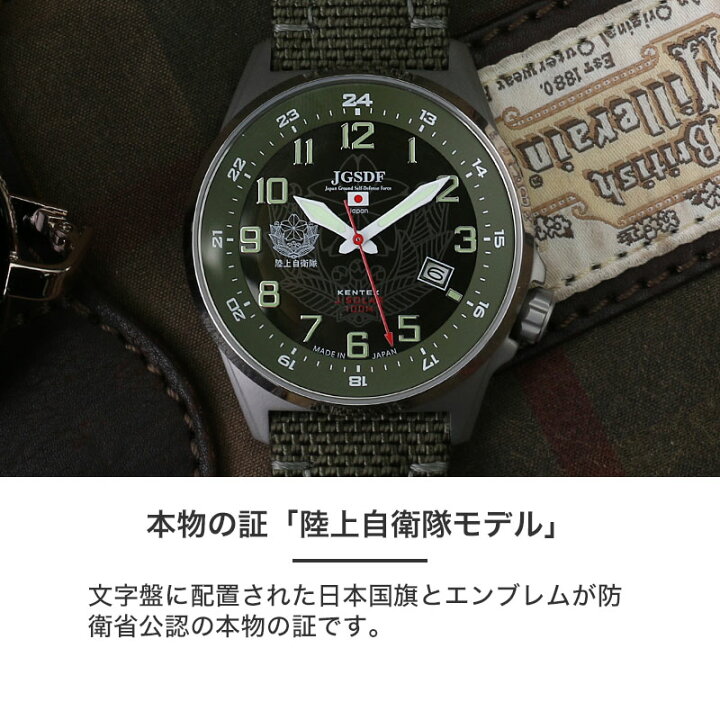 楽天市場】ケンテックス腕時計 KENTEX時計 KENTEX 腕時計 ケンテックス 