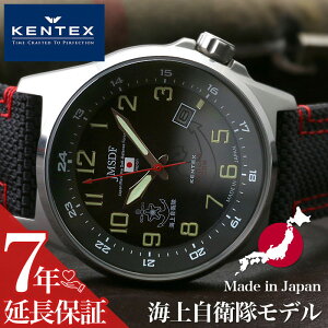 PebNXrv KENTEXv KENTEX rv PebNX v \[[ X^_[h JSDF Solar Y ubN S715M-03 AiO { C㎩qf h ~^[ ~^[EHb