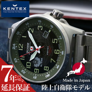 PebNXrv KENTEXv KENTEX rv PebNX v { \[[ X^_[h JSDF Solar Y O[ S715M-04 ^ xg Ki h \[[ ~^[ ㎩q 