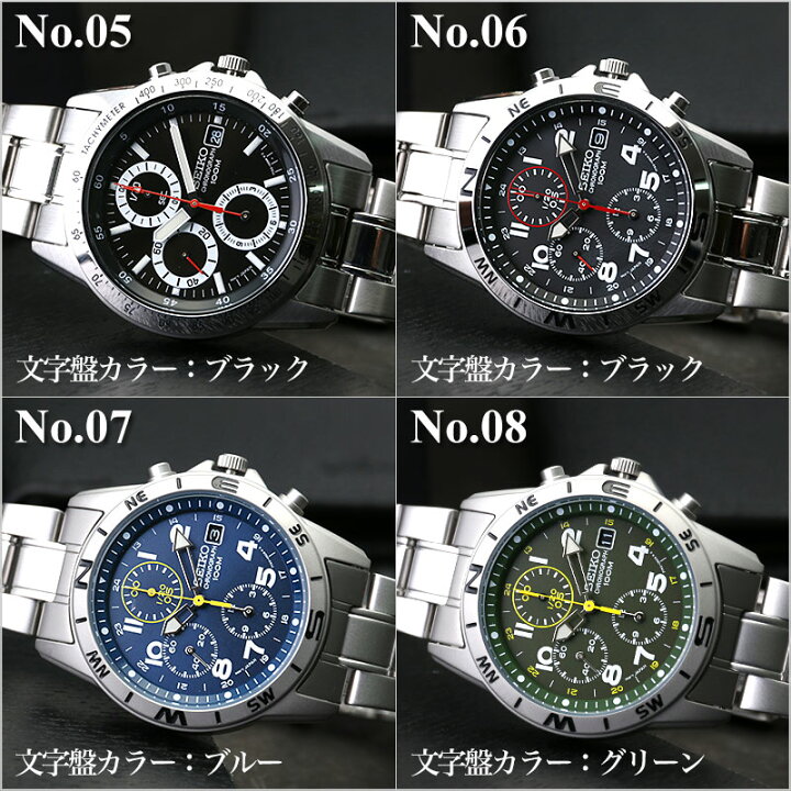 楽天市場】【プレゼント 定番】セイコー 腕時計 SEIKO 時計 セイコー 