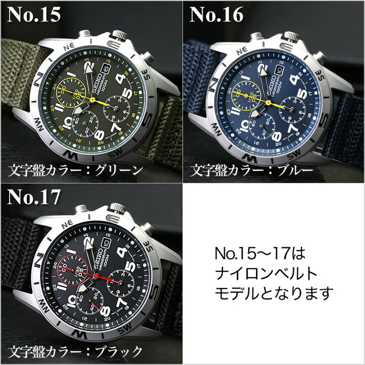 楽天市場】【プレゼント 定番】セイコー 腕時計 SEIKO 時計 セイコー 