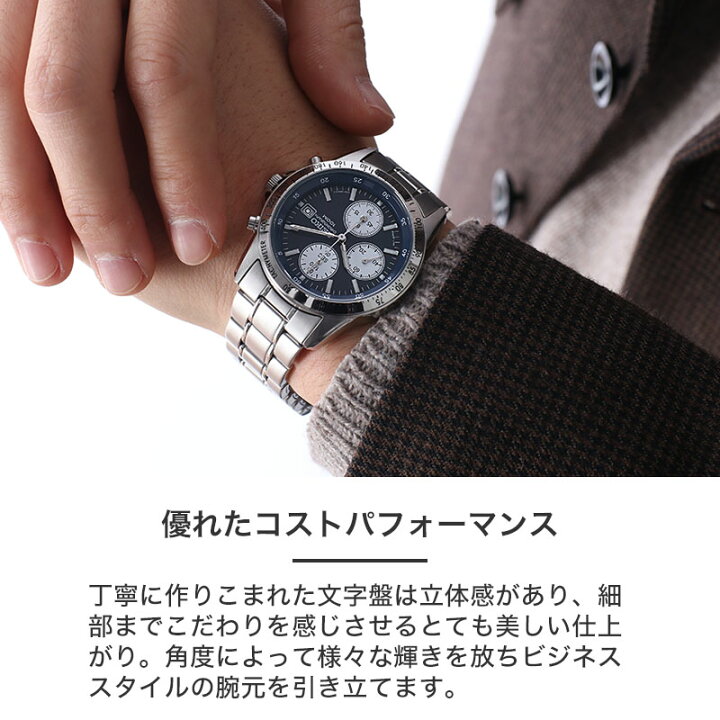 楽天市場】【プレゼント 定番】セイコー 腕時計 SEIKO 時計 セイコー 