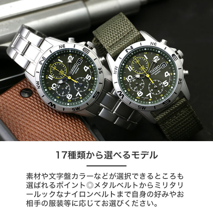 楽天市場】【プレゼント 定番】セイコー 腕時計 SEIKO 時計 セイコー 