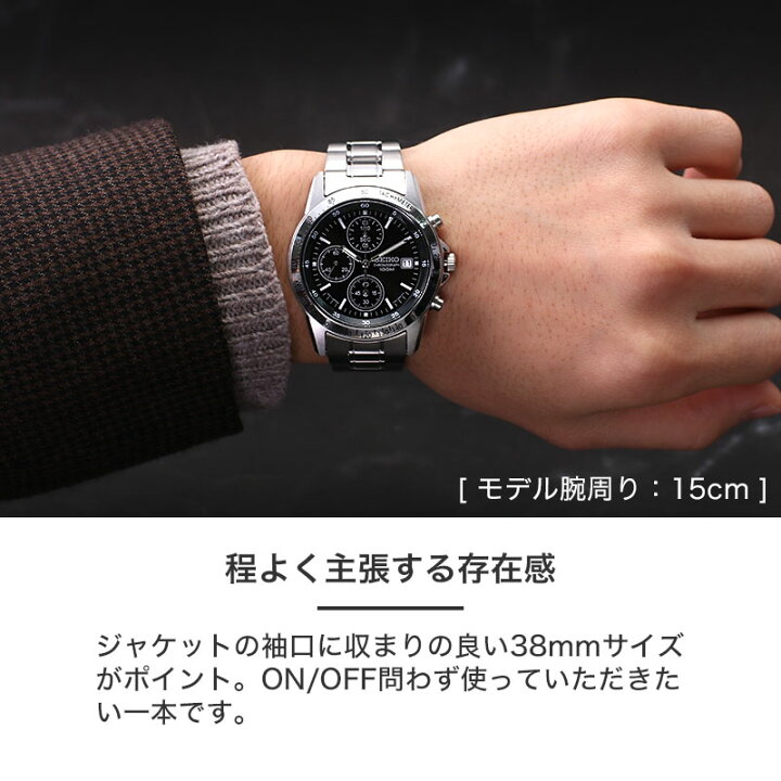 楽天市場】【プレゼント 定番】セイコー 腕時計 SEIKO 時計 セイコー 