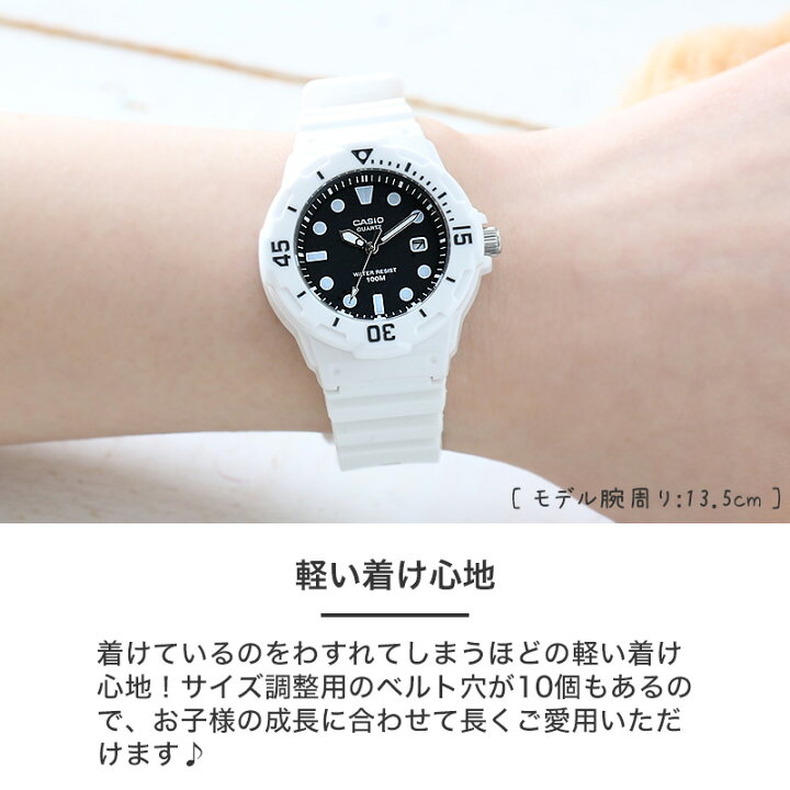 楽天市場 女の子 用 キッズカシオ キッズ カシオ 時計 Casio 腕時計 キッズ腕時計 子供用腕時計 子供用時計 子ども 子供 小学生 女子 娘 防水 スポーツ アウトドア 軽い つけやすい 遠足 修学旅行 人気 ブランド 誕生日 プレゼント 姉妹 ペア コーデ 小さめ 塾 可愛い 楽天市場 女の子 用 キッズカシオ キッズ カシオ 時計 Casio 腕時計 キッズ腕時計 子供用腕時計 子供用時計 子ども 子供 小学生 女子 娘 防水 スポーツ アウトドア 軽い つけやすい 遠足 修学旅行 人気 ブランド 誕生日 プレゼント 姉妹 ペア コーデ 小さめ 塾 可愛い