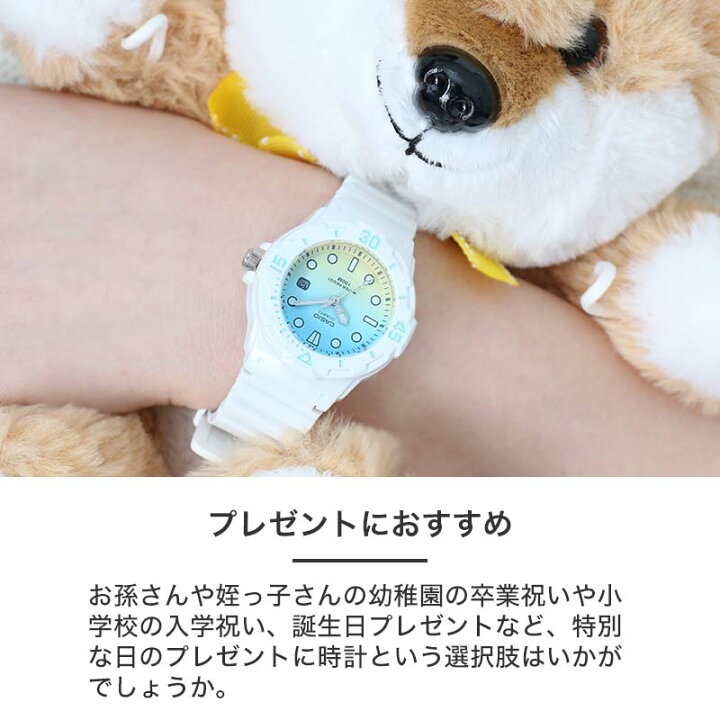 楽天市場 女の子 用 キッズカシオ キッズ カシオ 時計 Casio 腕時計 キッズ腕時計 子供用腕時計 子供用時計 子ども 子供 小学生 女子 娘 防水 スポーツ アウトドア 軽い つけやすい 遠足 修学旅行 人気 ブランド 誕生日 プレゼント 姉妹 ペア コーデ 小さめ 塾 可愛い 楽天市場 女の子 用 キッズカシオ キッズ カシオ 時計 Casio 腕時計 キッズ腕時計 子供用腕時計 子供用時計 子ども 子供 小学生 女子 娘 防水 スポーツ アウトドア 軽い つけやすい 遠足 修学旅行 人気 ブランド 誕生日 プレゼント 姉妹 ペア コーデ 小さめ 塾 可愛い